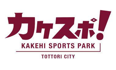 kakespo_logo1000x600.jpg