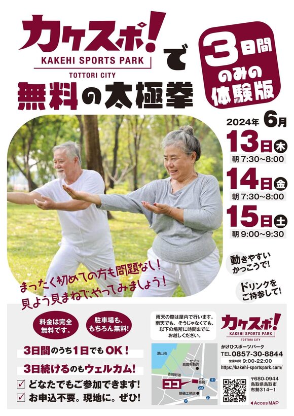 チラシデータ.jpg