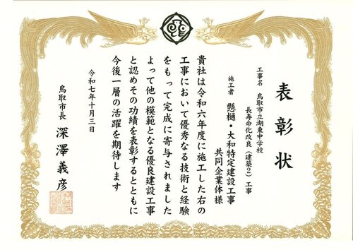 yuuryo_2510.jpg