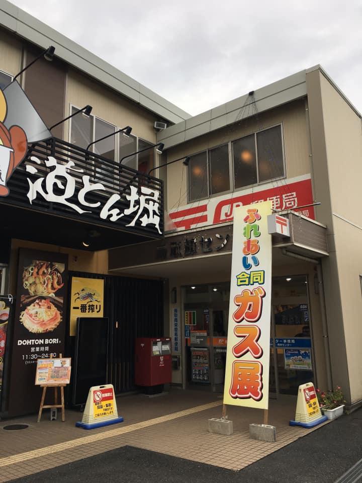 https://www.kakehi-const.co.jp/q_blog/upload/73381246_1953740338062072_7042868096167575552_n.jpg