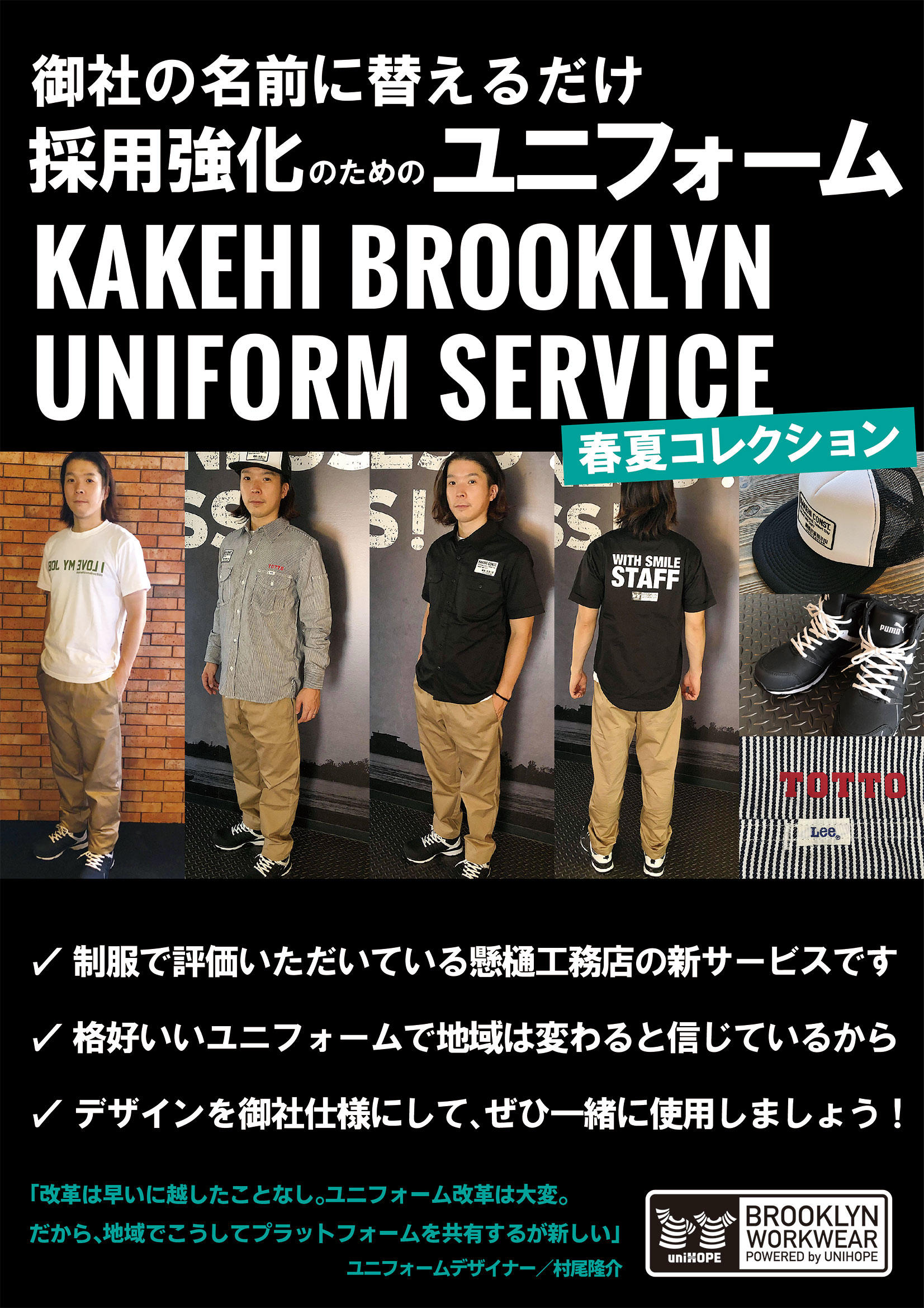 https://www.kakehi-const.co.jp/q_blog/upload/omote.jpg