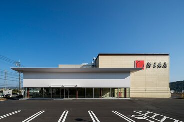 源吉兆庵鳥取工場
