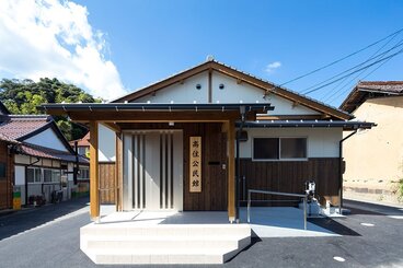 高住公民館