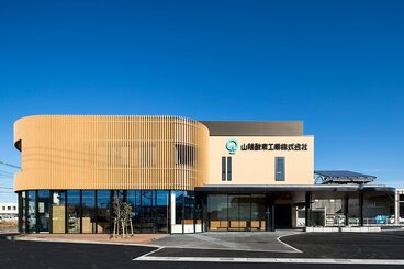 山陰酸素工業株式会社鳥取支店