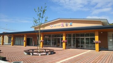 道の駅 西いなば気楽里