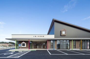 津ノ井保育園・デイサービスセンター